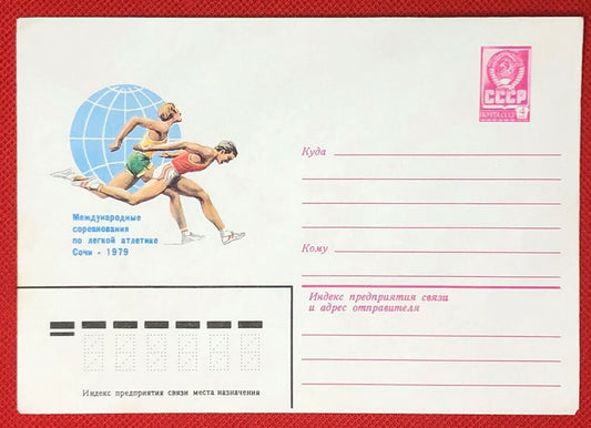 Russia - Postal Stationery / Pre-stamped Envelope mint - Track / Running