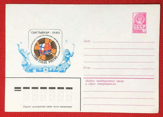 Russia - Postal Stationery / Pre-stamped Envelope mint - Field Hockey
