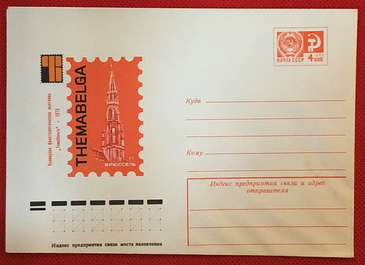 Russia - Postal Stationery / Envelope mint - Themabelga / architecture