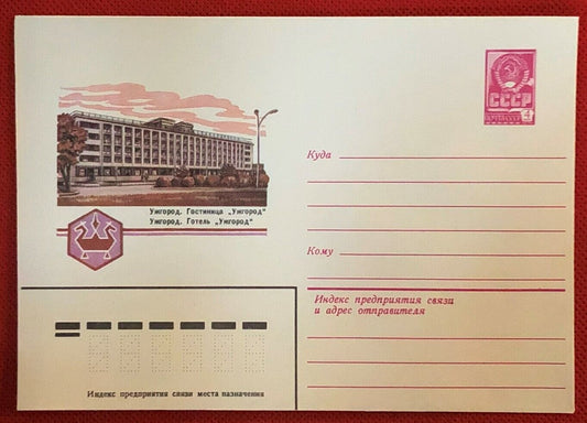Russia - Postal Stationery / Pre-stamped Envelope mint -  architecture / music