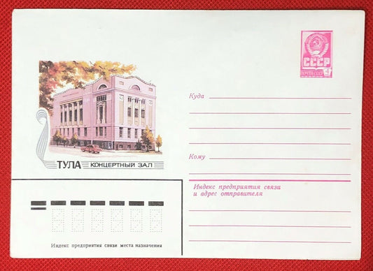 Russia - Postal Stationery / Envelope mint -  automobile / architecture