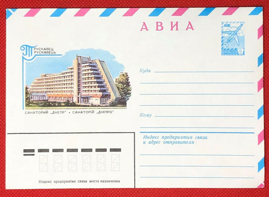 Russia - Postal Stationery / Envelope mint -   architecture