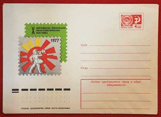 Russia - Postal Stationery / stamped envelope - music