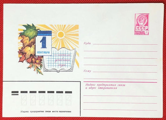 Russia - Postal Stationery / stamped envelope