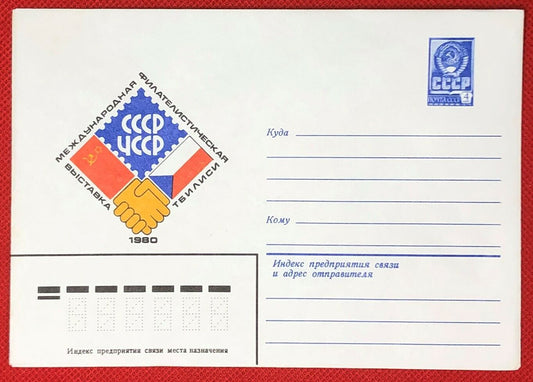 Russia Postal Stationery / stamped envelope Soviet-Czech Friendship