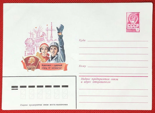 1981 Russia - Postal Stationery / women workers / Lenin / indsutry