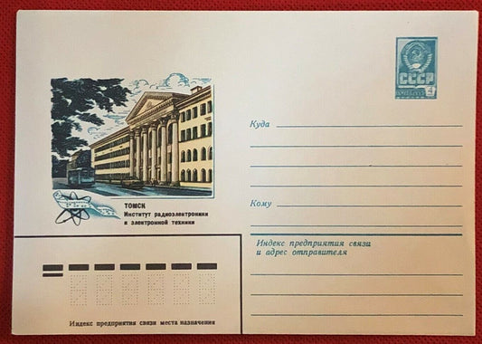 1981 Russia - Postal Stationery / architecture /. science / cars / buses