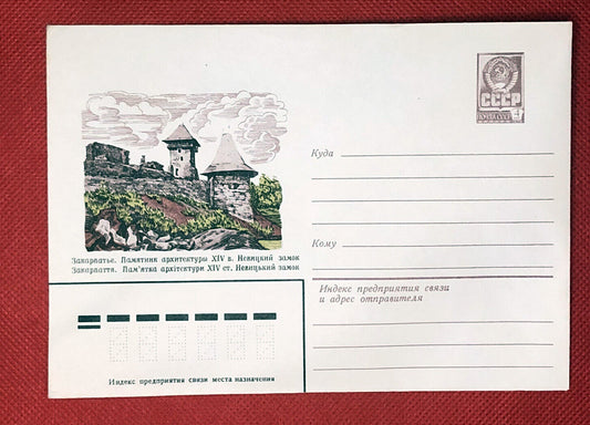 Russia / Soviet Union / USSR - stamped envelope - Architecture / Castles