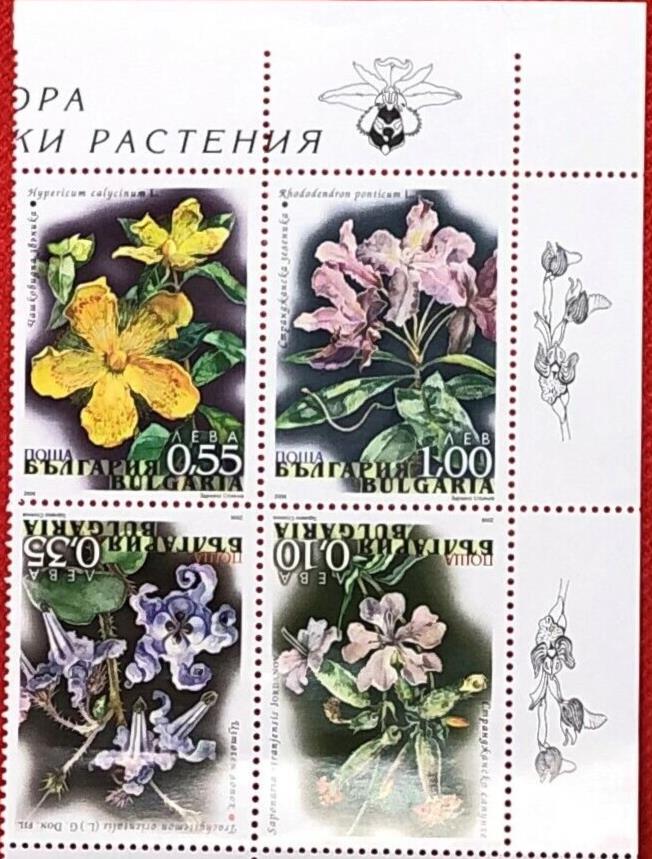 Bulgaria 4390 MNH FLOWERS Nature Plants Block ZAYIX 0224S0272