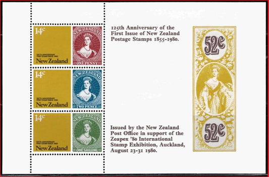 New Zealand 703a MNH 125th Anniv. NZ postage stamps | stamp on stamp