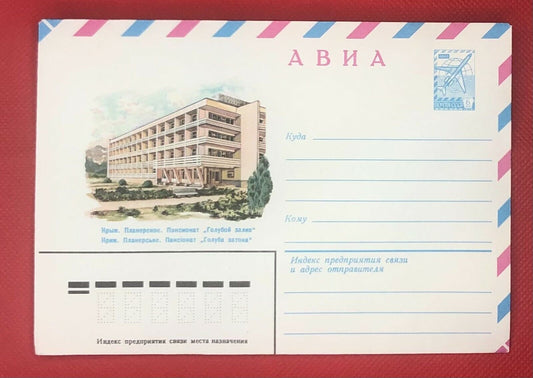 Russia - USSR air postal stationery 10.02.81 Architecture