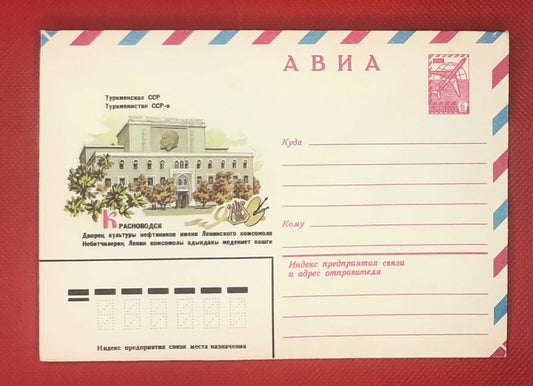 Russia - USSR air postal stationery 26.06.80 Architecture Music