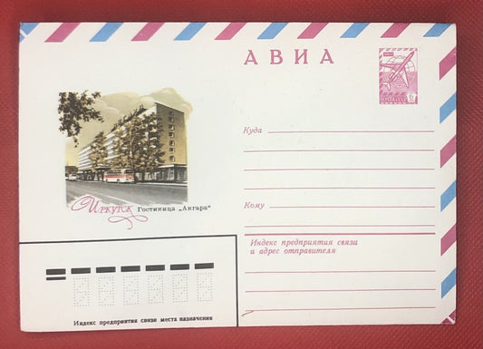 Russia - USSR air postal stationery 07.04.81 Architecture Bus Transport