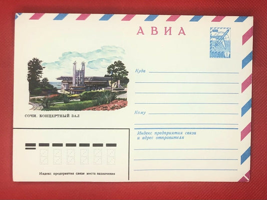 Russia - USSR air postal stationery 16.01.80 Architecture Flowers Coast