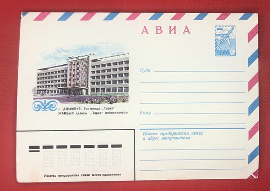 Russia - USSR air postal stationery 26.11.80 Architecture