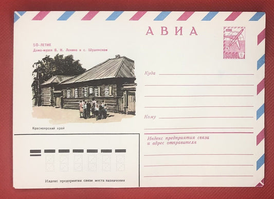 Russia - USSR air postal stationery 17.09.80 Scouts Pioneer Architecture