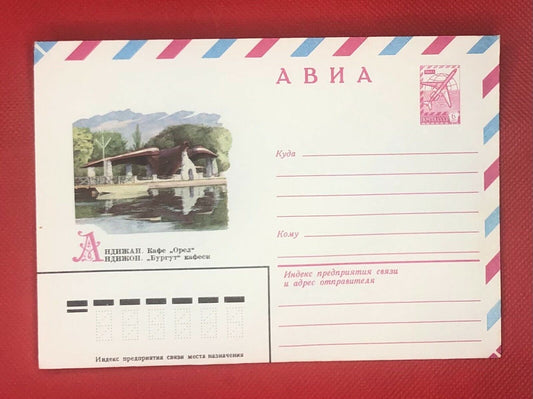 Russia - USSR air postal stationery 09.06.80 Architecture Bird Eagle