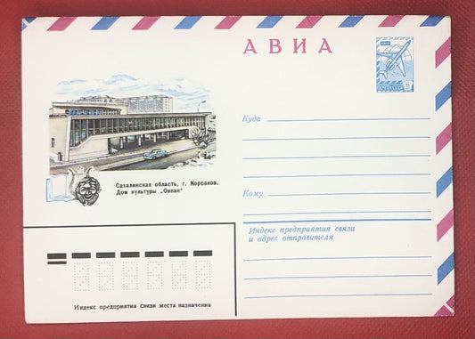 Russia - USSR air postal stationery 19.09.79 Architecture Automobile
