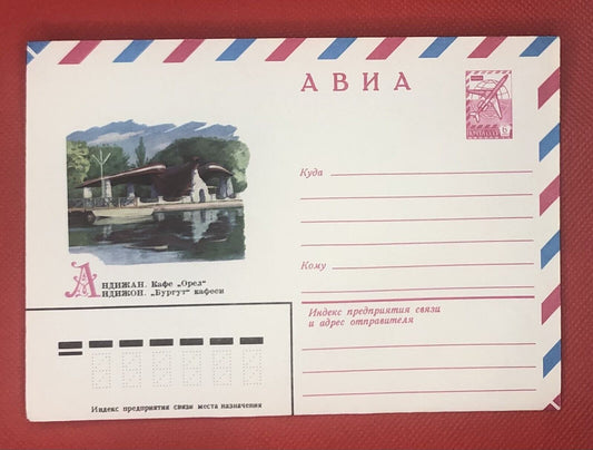 Russia - USSR air postal stationery 09.06.80 Architecture Eagle (dark)