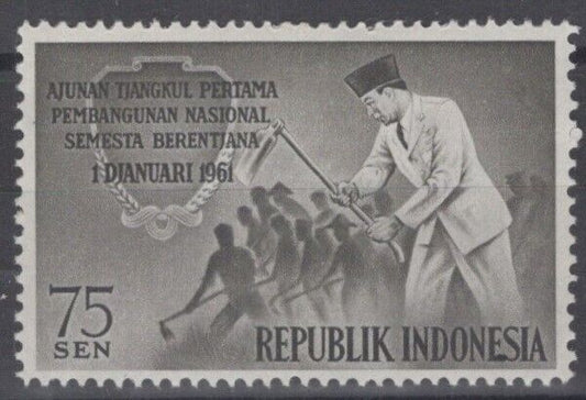 Indonesia 506 MH President Sukarno Historical Figure