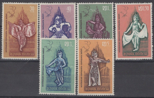 Indonesia 544-549 MH Ramayana Ballet Entertainment