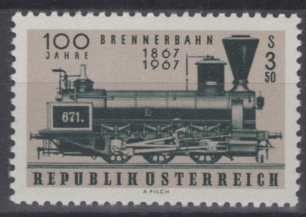 Austria 797 MNH Locomotive Trains Railroad