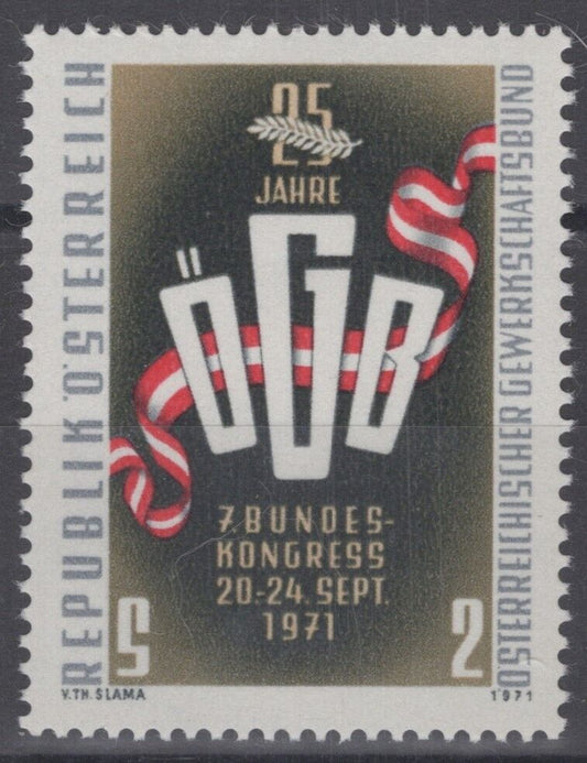 Austria 904 MNH Trade Union Emblem Industry Careers