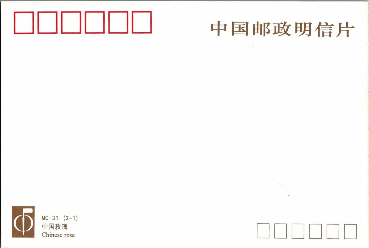 China PRC Mi 2837 FDC Maxicard Joint New Zealand Flower Rose 042522SSM67