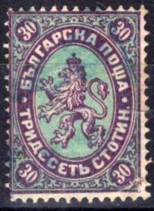 Bulgaria 17 Used 30s violet & grn Lion of Bulgaria Animals 082322S145