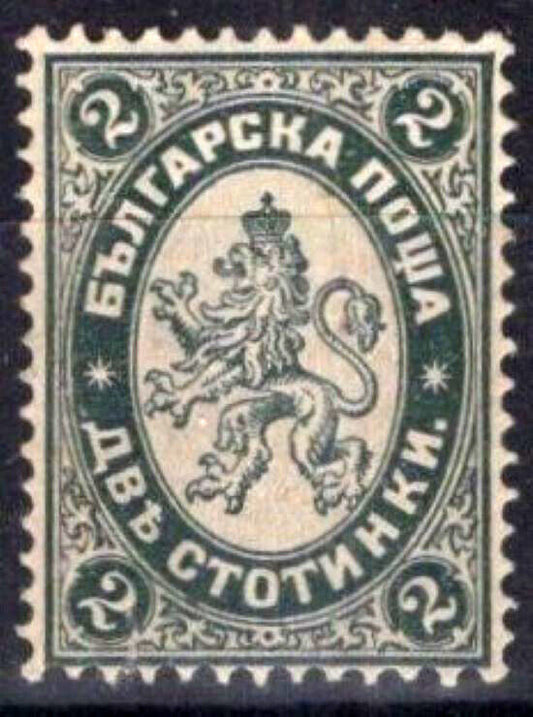 Bulgaria 26 MLH 2s sl grn & pale gray Lion of Bulgaria Animals 082322S146