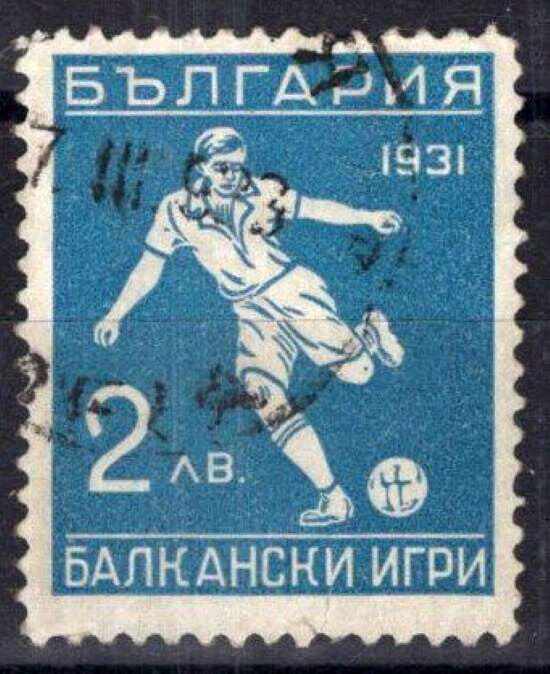 Bulgaria 245 Used Sports Soccer Balkan Games 082322S165