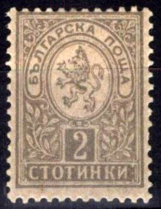 Bulgaria 29 MH 2s gray Lion of Bulgaria Wild Life Coat of Arms 082322S148