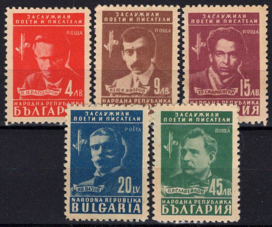 Bulgaria 611-615 MNH Portraits Poets Novelists 082322S171