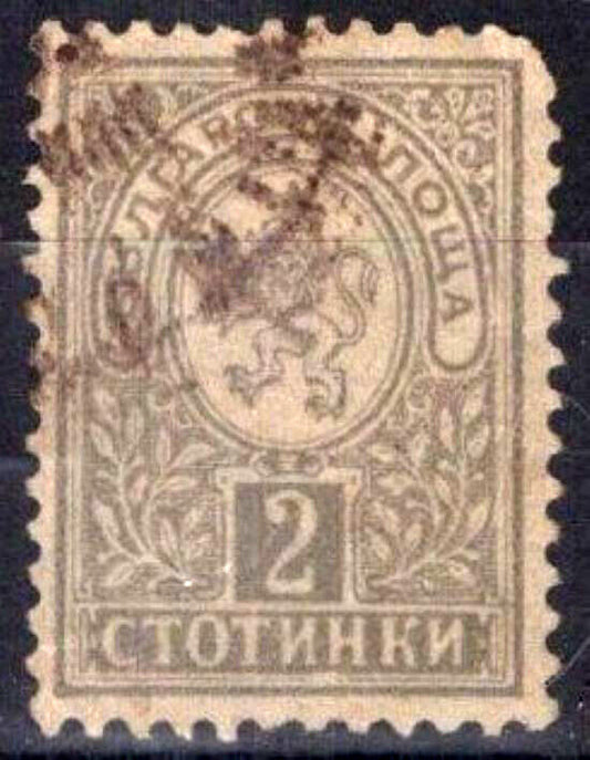 Bulgaria 29 Used 2s gray Lion of Bulgaria Wild Life Animals 082322S149