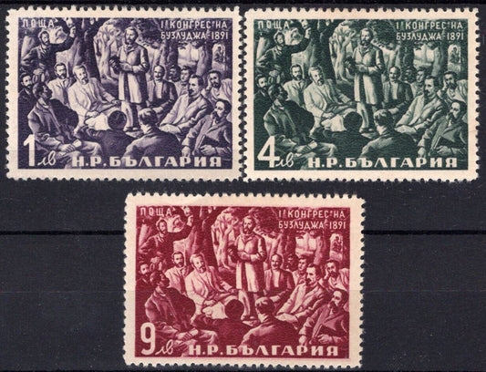 Bulgaria 752-754 MNH Demeter Blagoev Addressing Congress 082322S173