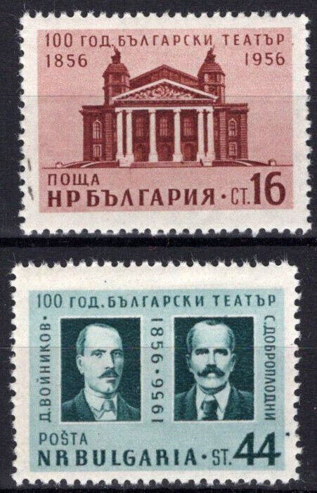 Bulgaria 948-949 MNH People's Theater Entertainment 082322S176