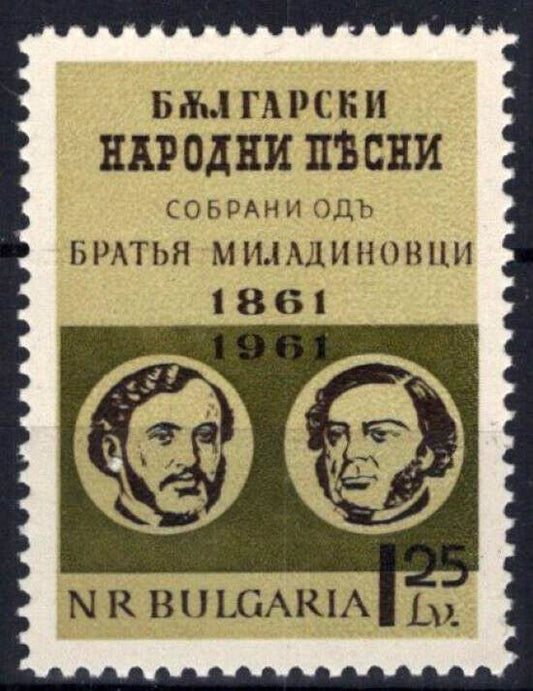 Bulgaria 1191 MNH Miladinov Brothers & Title Page Folksongs 082322S184