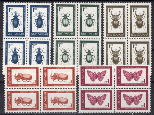 Bulgaria 1701-1705 MNH Blocks Insects Beetles Nature 082322S194M