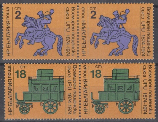 Bulgaria 2193-2194 MNH Pairs Postrider Mail Coach UPU 082322S206