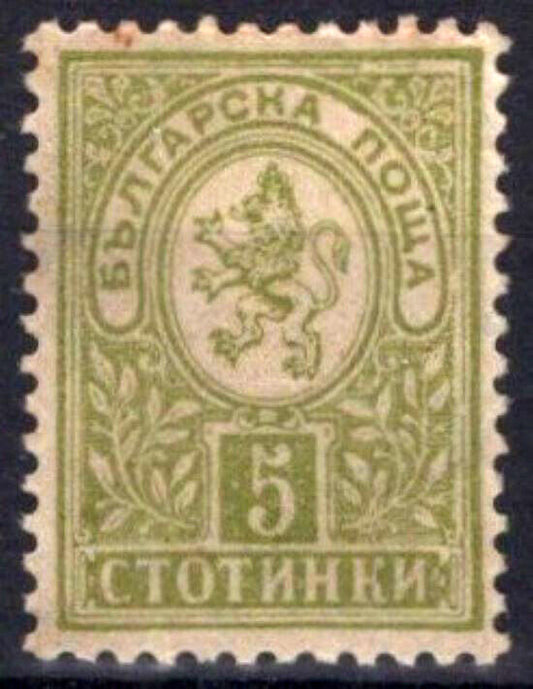 Bulgaria 31 MNG 5s yellow grn Lion of Bulgaria  082322S223