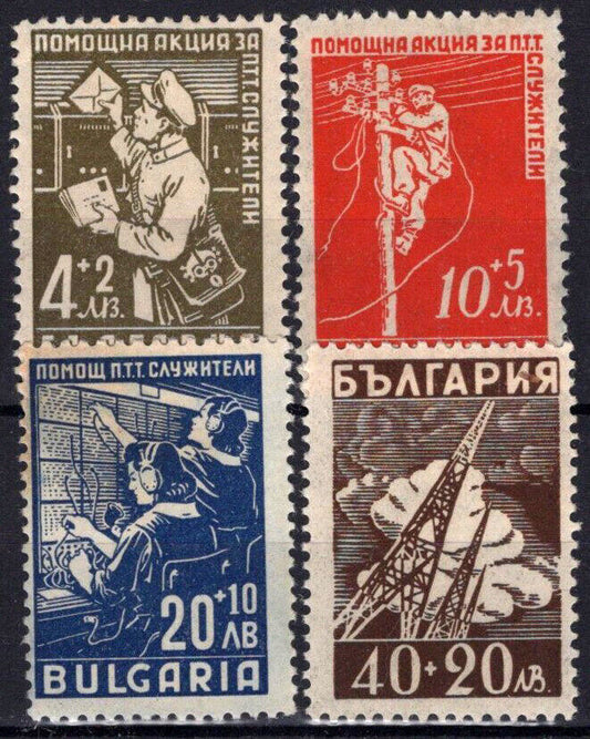 Bulgaria B18-B21 MNH Communications Postman Telephone 082322S211