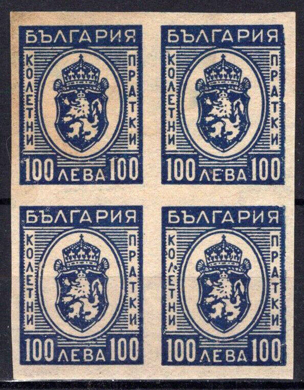 Bulgaria Q29 MNH Block Parcel Post Arms of Bulgaria 082322S219