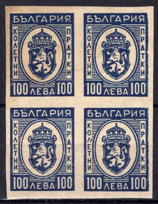 Bulgaria Q29 MNH Block Parcel Post Arms of Bulgaria 082322S219