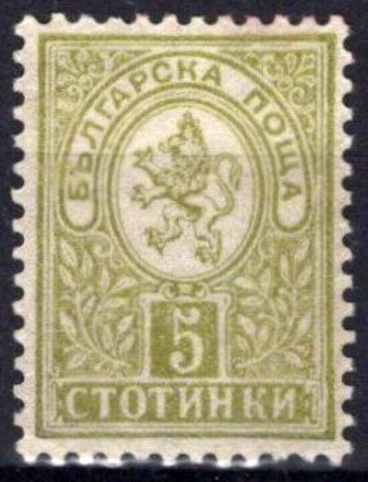 Bulgaria 31 MNG 5s yellow grn Lion of Bulgaria 082322S224