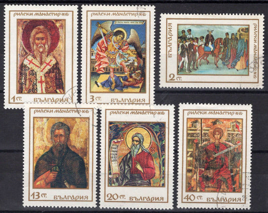 Bulgaria 1721-1726 CTO Murals & Icons Art Religious Figures 082322S195