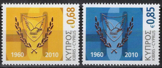 Cyprus 1125-1126 MNH Republic of Cyprus Anniv. Coat of Arms 090522-S09