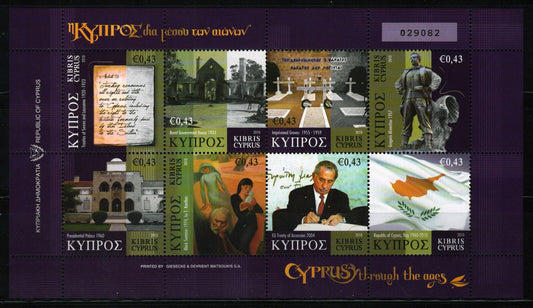 Cyprus 1138 MNH Architecture Flags Statues Treaties of Sevres 062822SM76