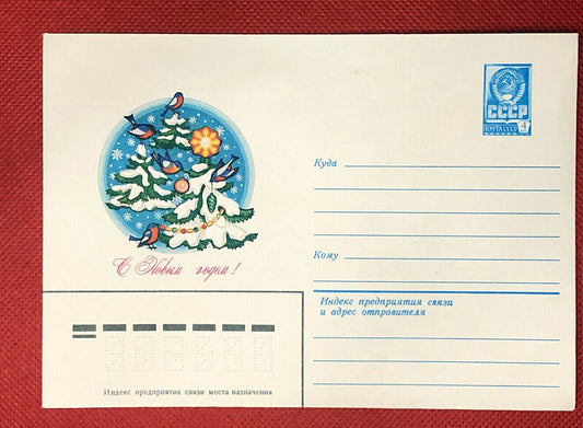 Russia - mint entire postal stationery - Birds 0327RUS23