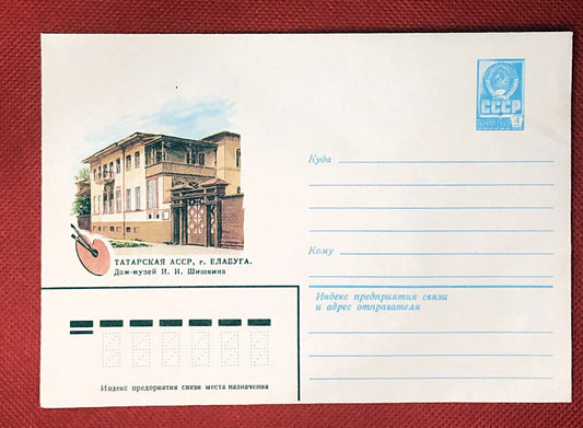 Russia - mint entire postal stationery - Architecture / Artist 0327RUS23