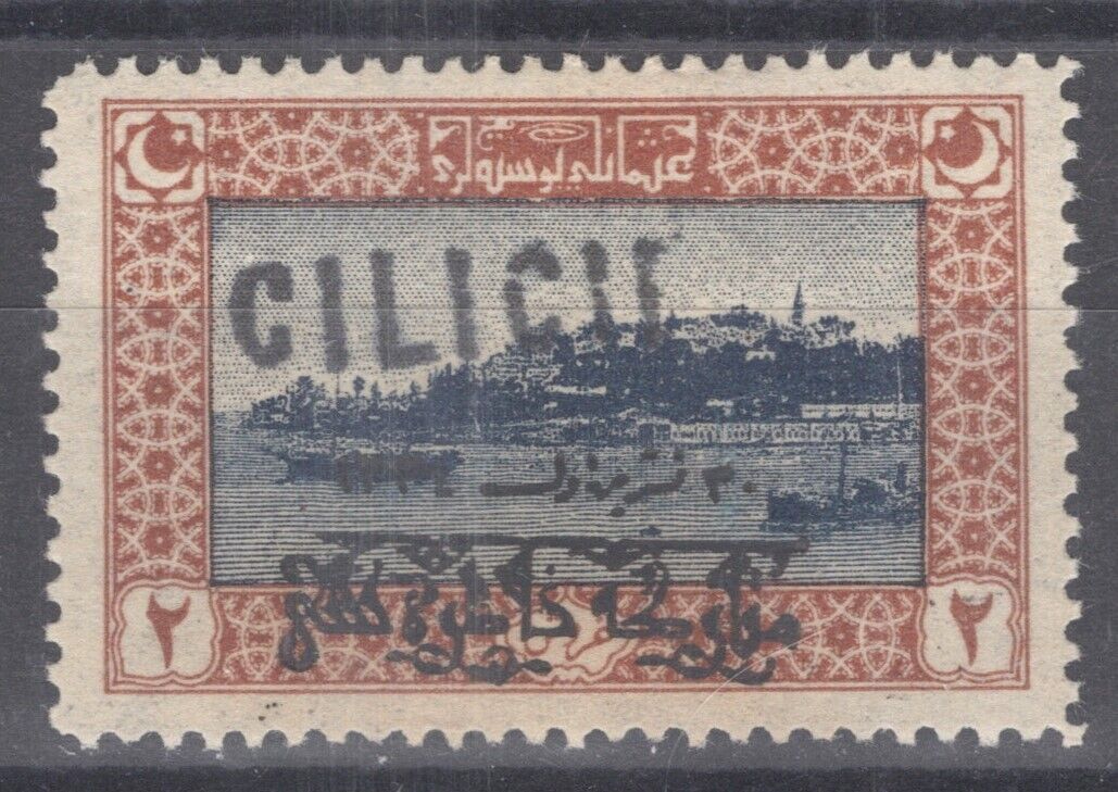 Cilicia 20 MH 2pi org brn & indigo Landscape View Ships 081622S193